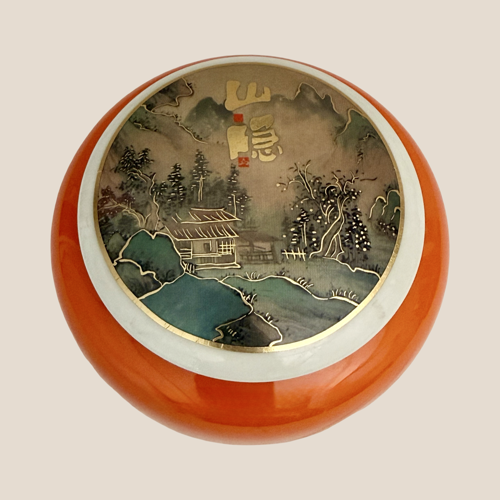 Zenscape Canister - Orange