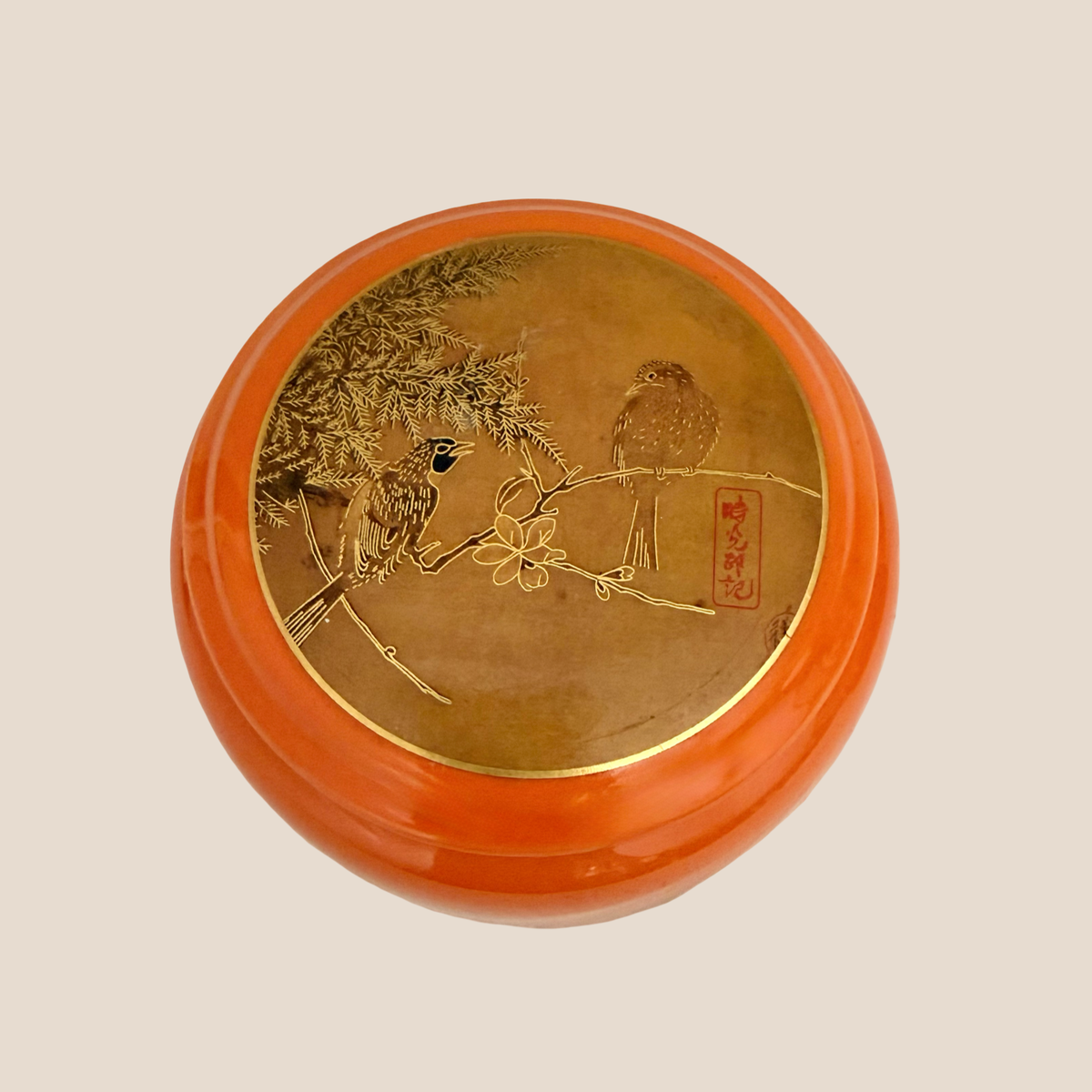 Heritage Canister – Orange